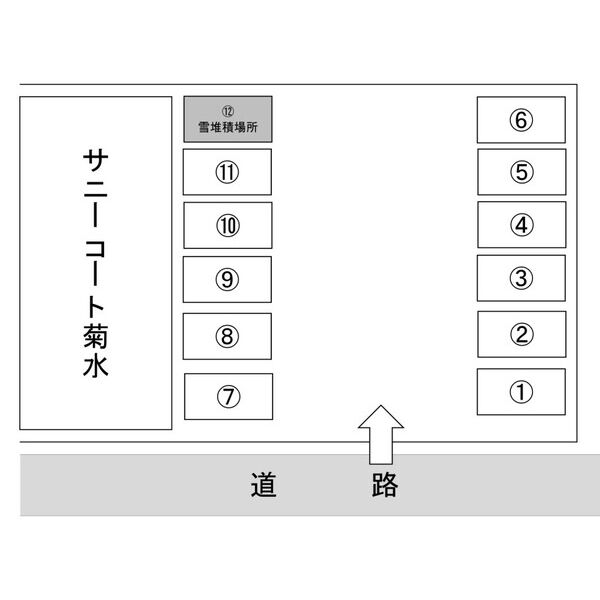 サニーコート菊水 画像6