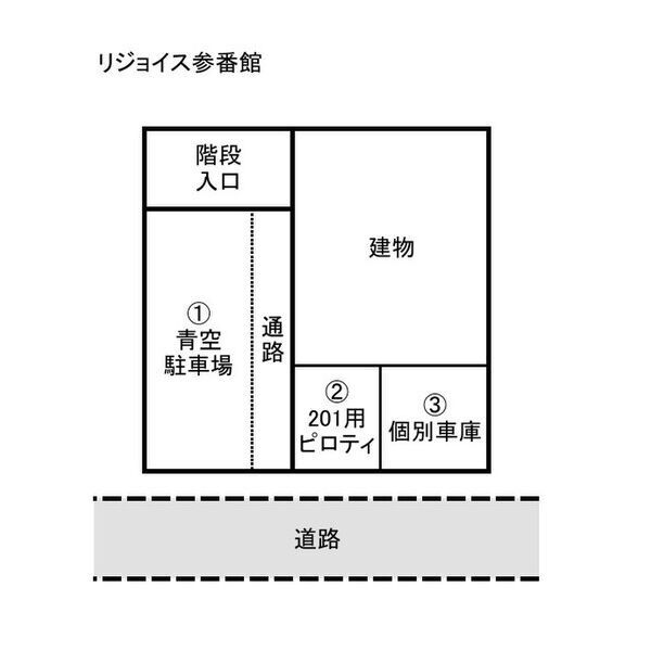 リジョイス参番館 画像2