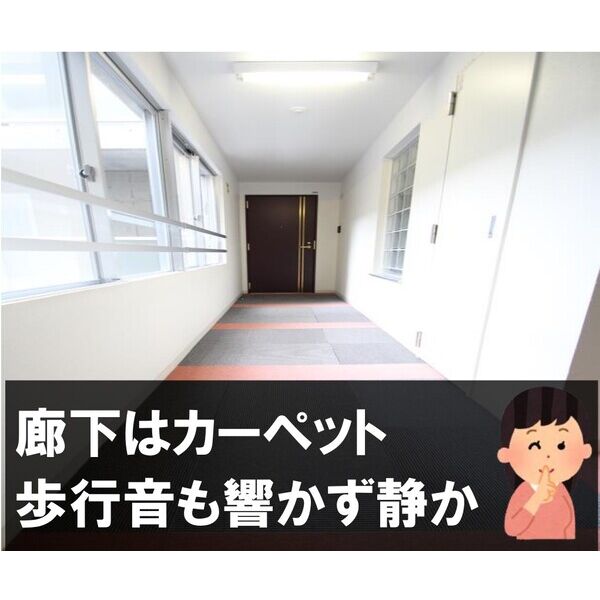 ピアジュ宮の森 画像4
