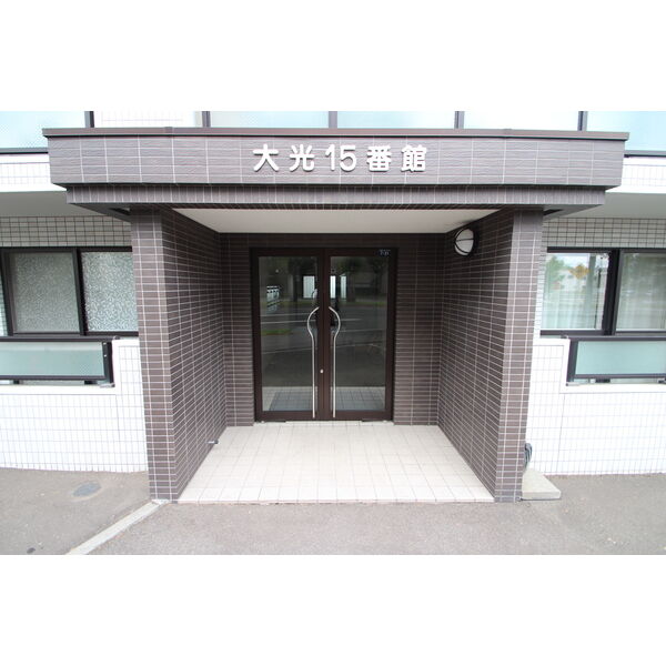 大光15番館 画像2