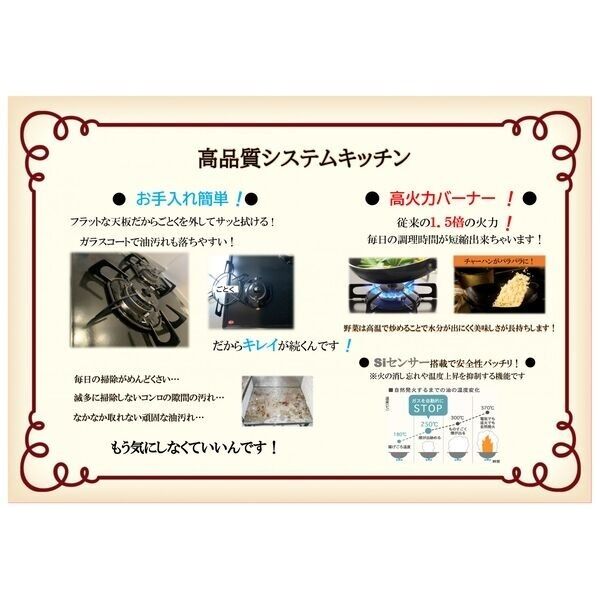 アクアトピア西岡II 画像3