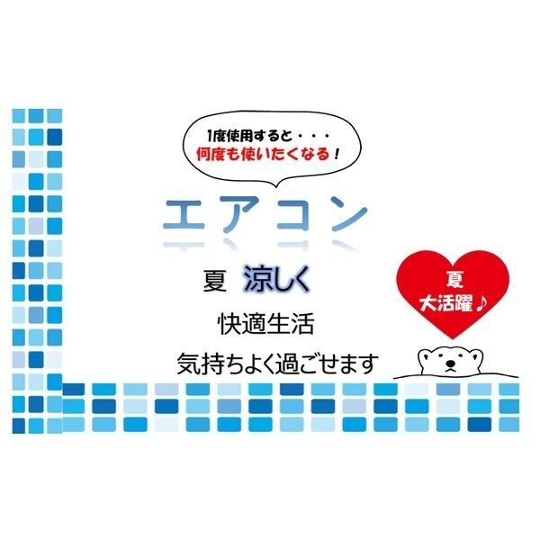 アクアトピア西岡II 画像4
