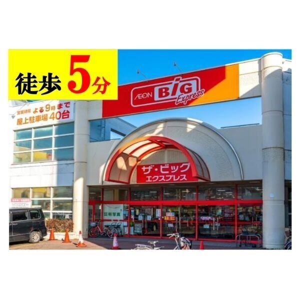 AMS本通A棟 画像2