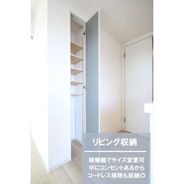 Angelic village北23条(エンジェリック ヴィレッジ北23条) 画像11