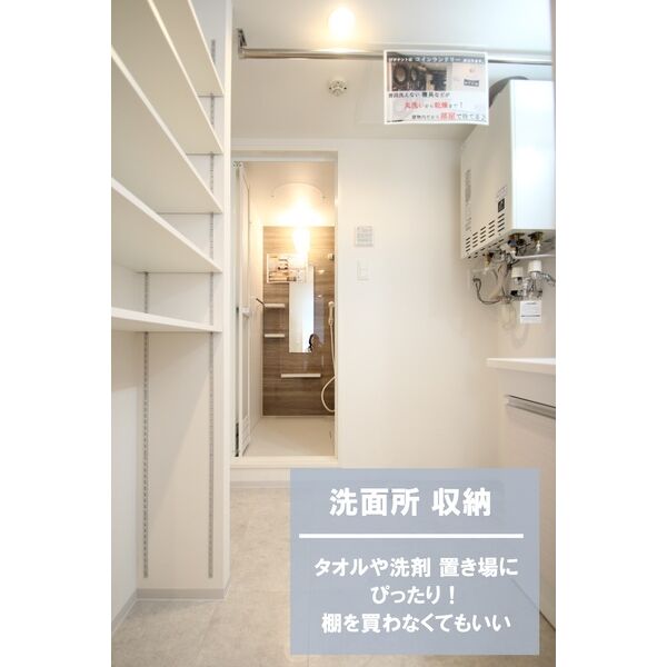 Angelic village北23条(エンジェリック ヴィレッジ北23条) 画像17