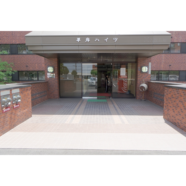 平岸ハイツ第一 画像4