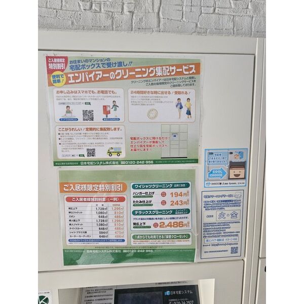 AUBE(オーブ) 画像3