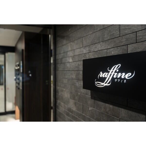 raffine(ラフィネ) 画像7