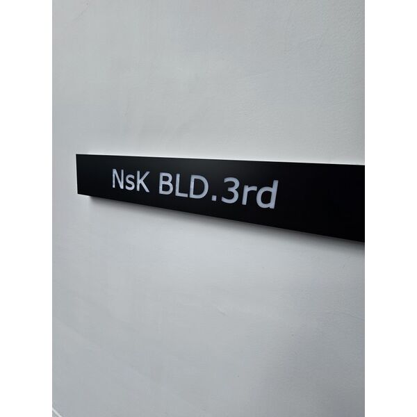 Nsk BLD.3rd(エヌエスケイビルサード) 画像2