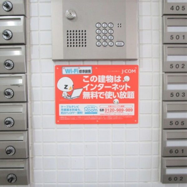 アイビーパレス31 画像10