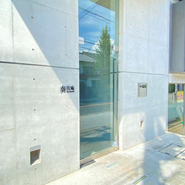 SOJUAN 奏住庵の外観4枚目