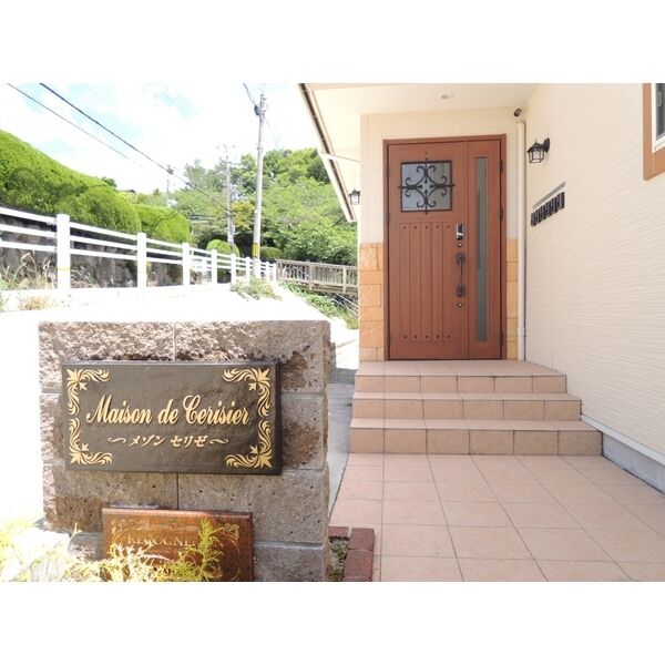 Maison de Cerisier(メゾン セリゼ)の外観2枚目