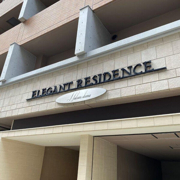 エレガントレジデンス中之島の外観2枚目