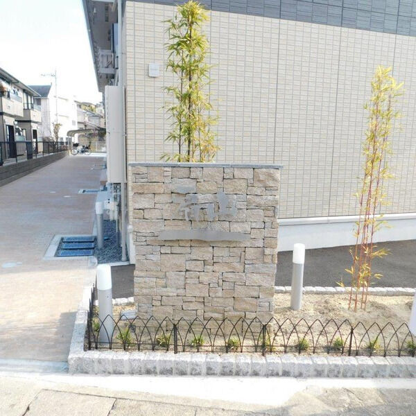 扇山 (SENZAN)の外観3枚目