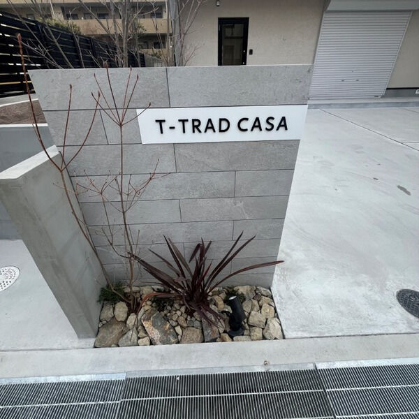 T-TRAD CASAの外観3枚目