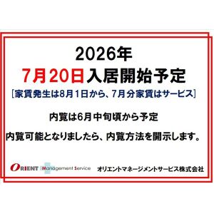 セフィーロ・フィオーレ