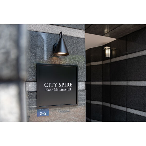 CITY SPIRE神戸元町IIの外観10枚目