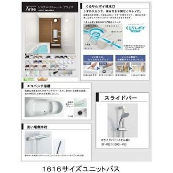 フェリスコート若江北町Iの外観4枚目