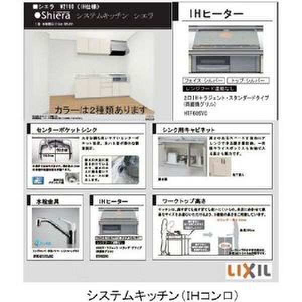 フェリスコート若江北町Iの外観5枚目