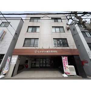 不動産を借りたい方 | 株式会社セット