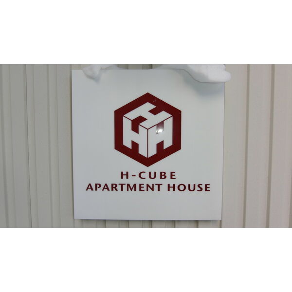 H-CUBE APARTMENT HOUSE 画像3