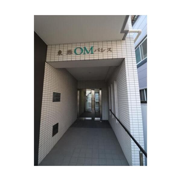 東灘OMパレスの外観3枚目