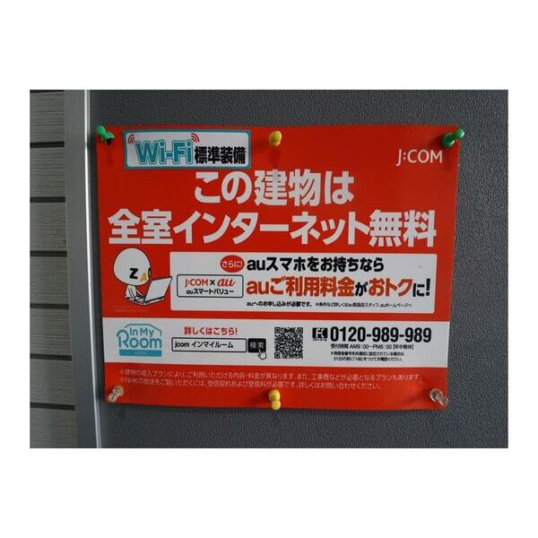 東灘OMパレスの外観8枚目