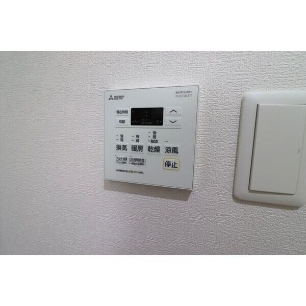 フラッツ六地蔵の室内写真10枚目