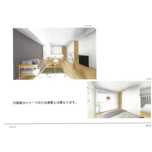 ハイテラス千里山の室内写真1枚目