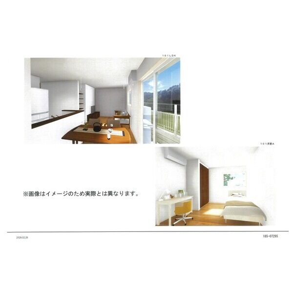 ハイテラス千里山の室内写真7枚目