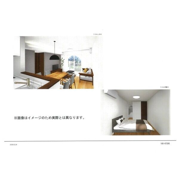 ハイテラス千里山の室内写真11枚目