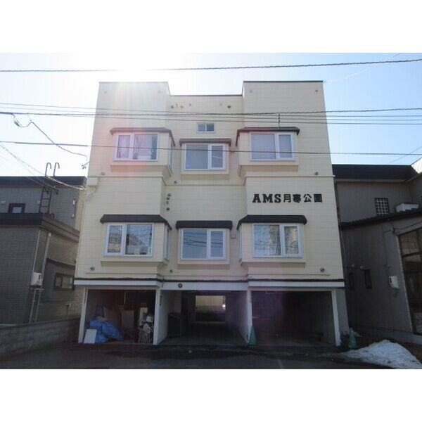 AMS月寒公園 画像1