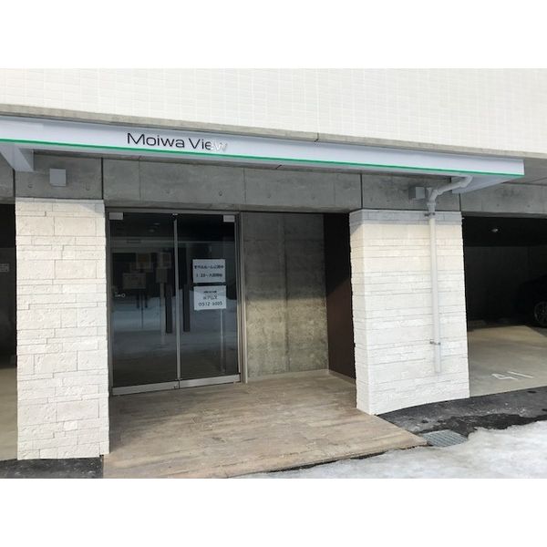 Moiwa view 画像4