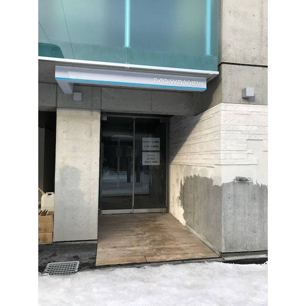 Moiwa view 画像6