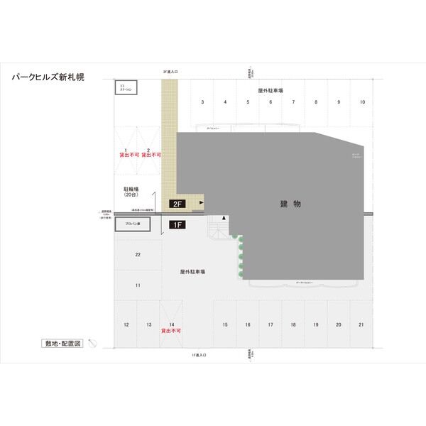 パークヒルズ新札幌 画像2