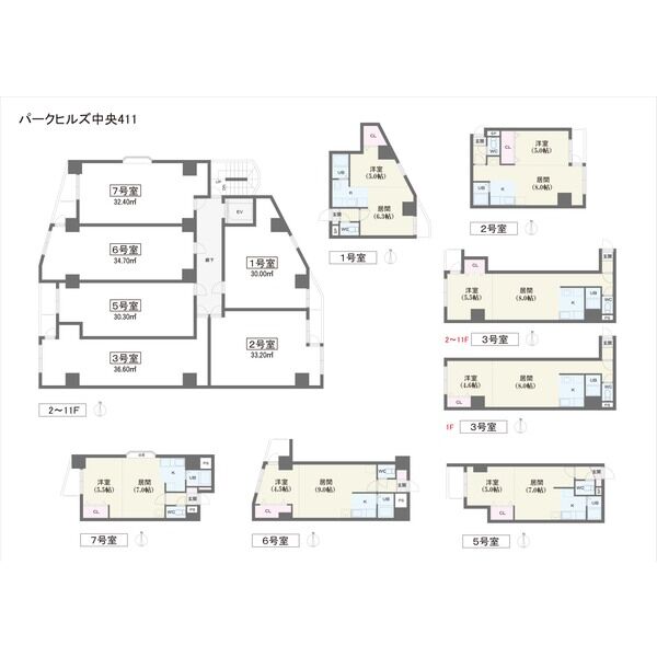 パークヒルズ中央411 画像2