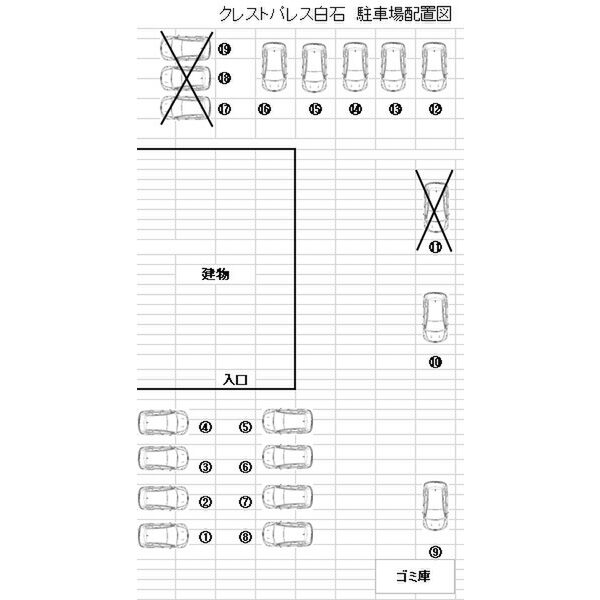 クレストパレス白石 画像8