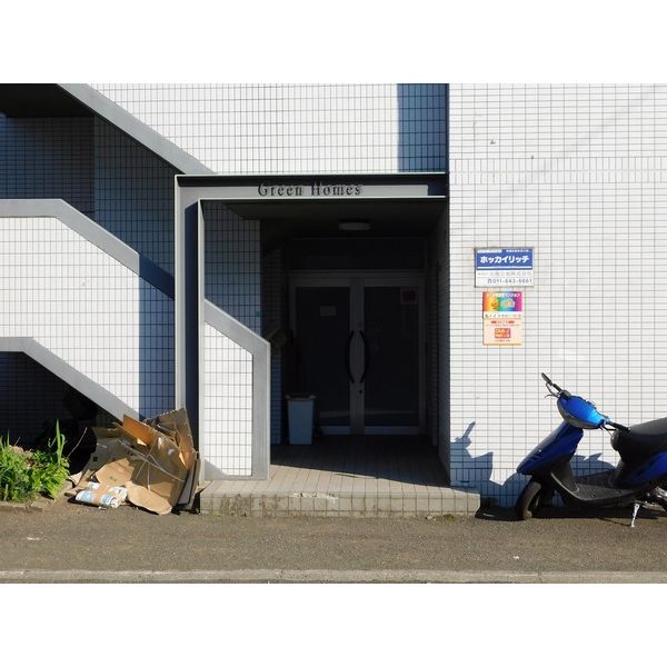 グリーンホームズ 画像3