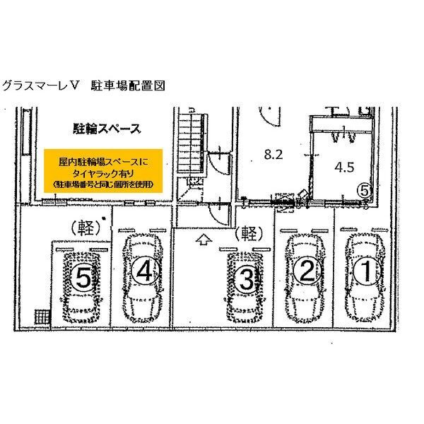 グラスマーレV 画像6