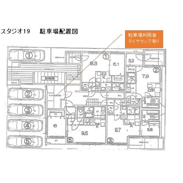 スタジオ19 画像6