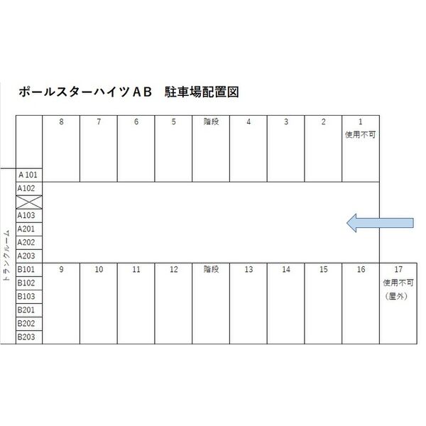 ポールスターハイツB 画像2