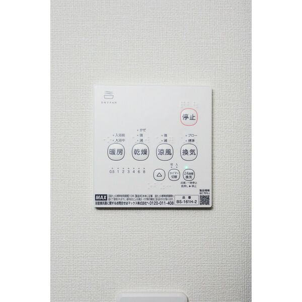 北斗エンブレム札幌 画像20