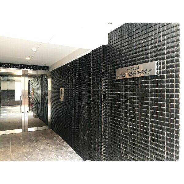 アーク美章園の外観2枚目