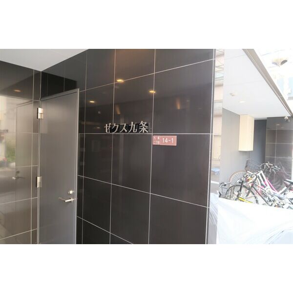 ゼクス九条の外観2枚目