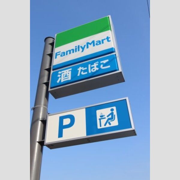 現地周辺