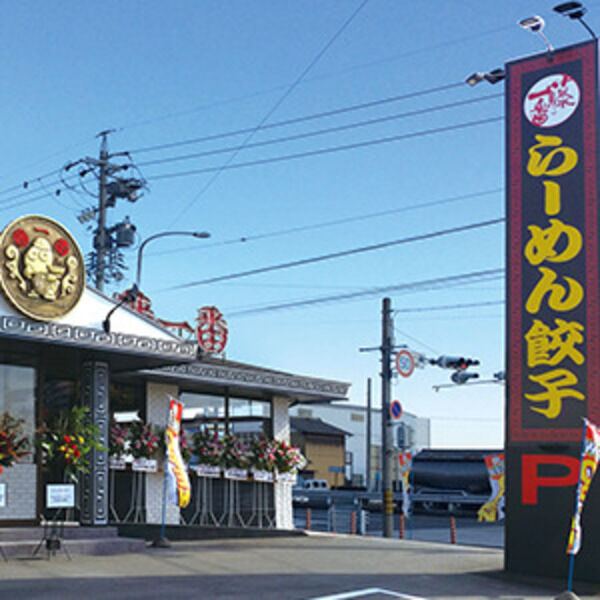 現地周辺