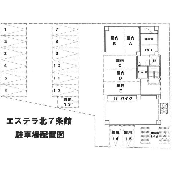 エステラ北7条館 画像2