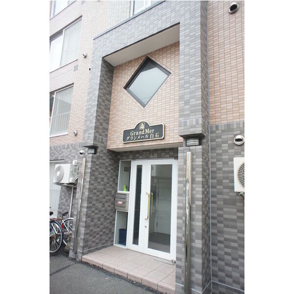 グランメール白石 画像2