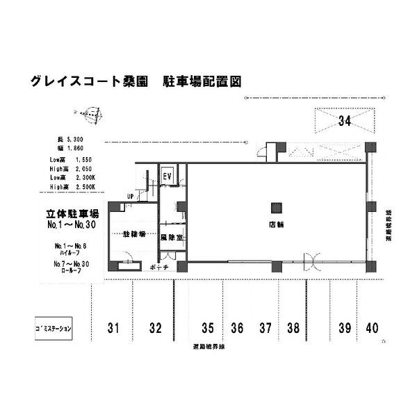 グレイスコート桑園 画像2