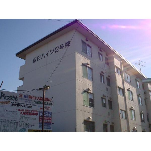 朝日ハイツ2号棟 画像2